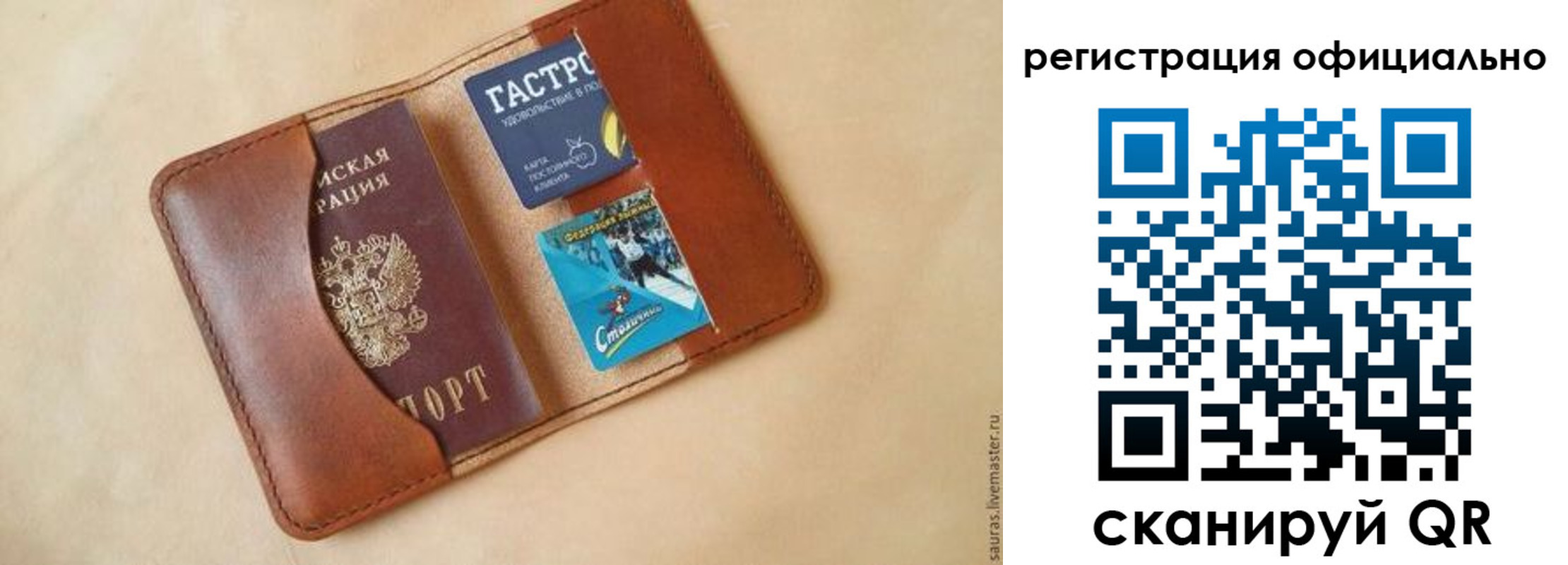 временная регистрация госуслуги в Щучье