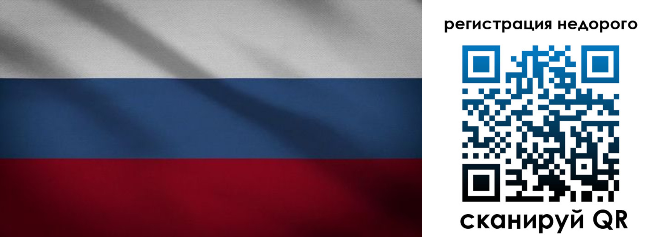 временная прописка в Щучье