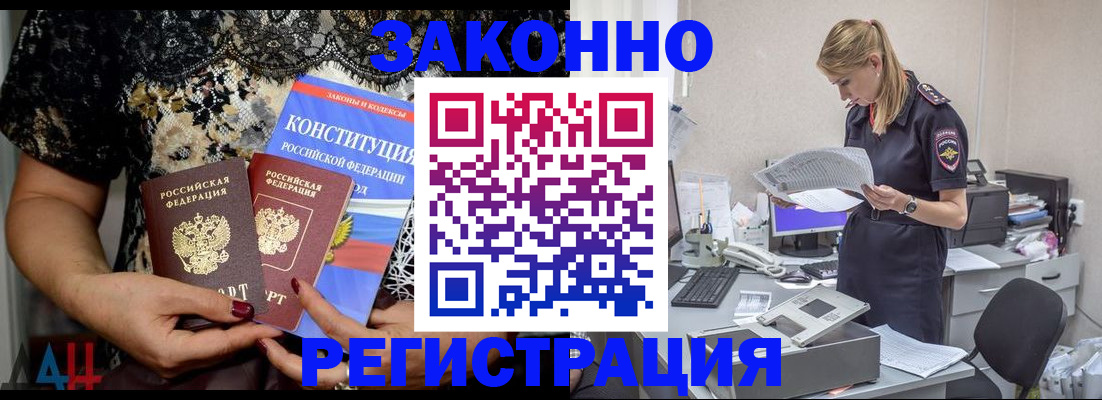 пропишу в квартире в Щучье